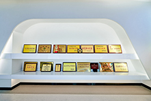 公司展厅